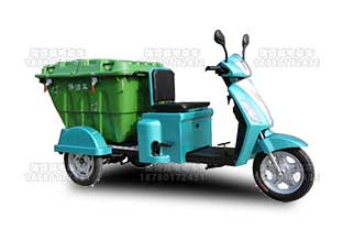 电动三轮清运车